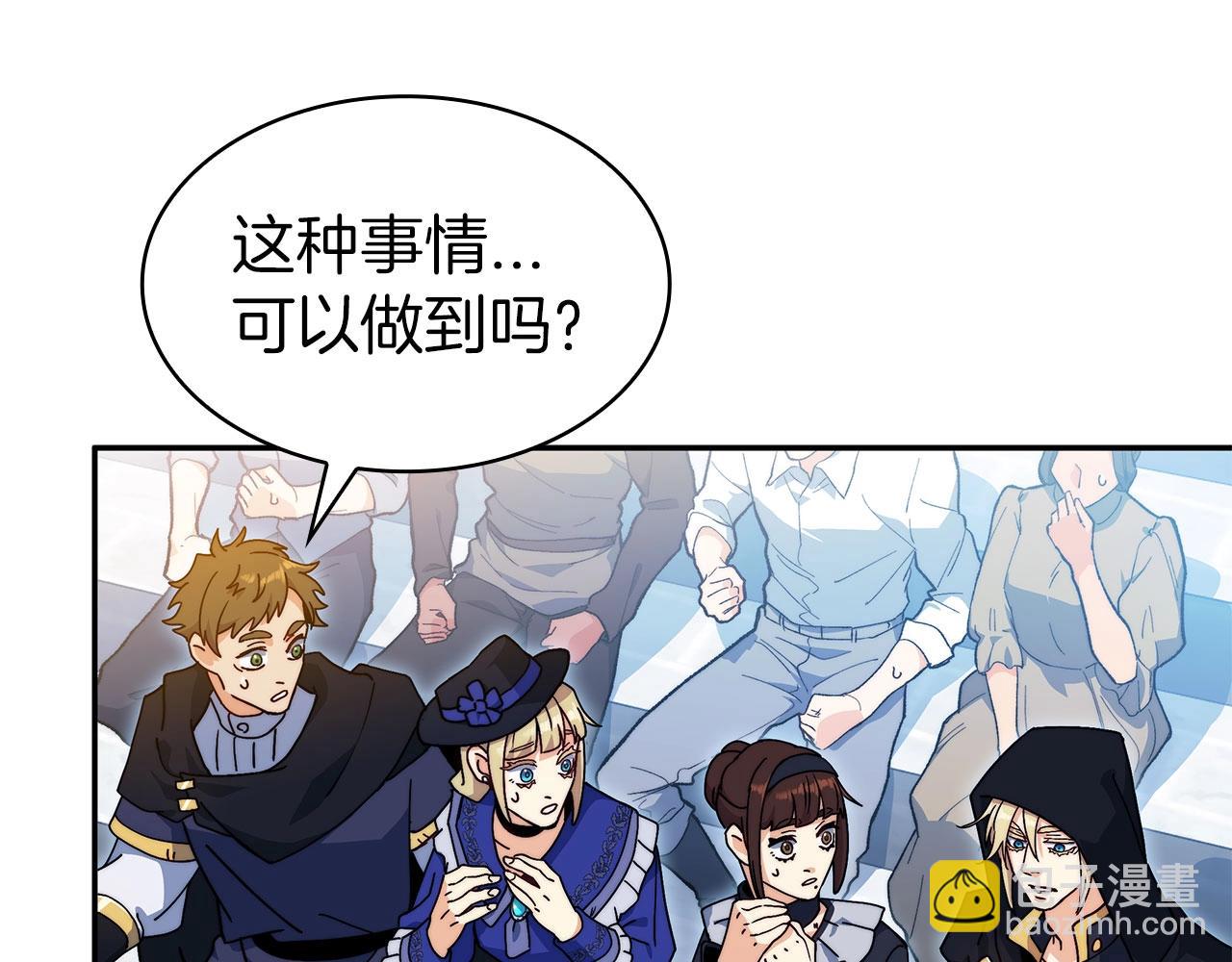 第86话 证据24
