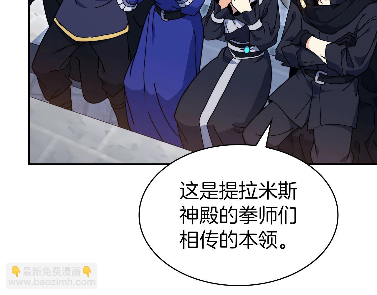 第86话 证据25