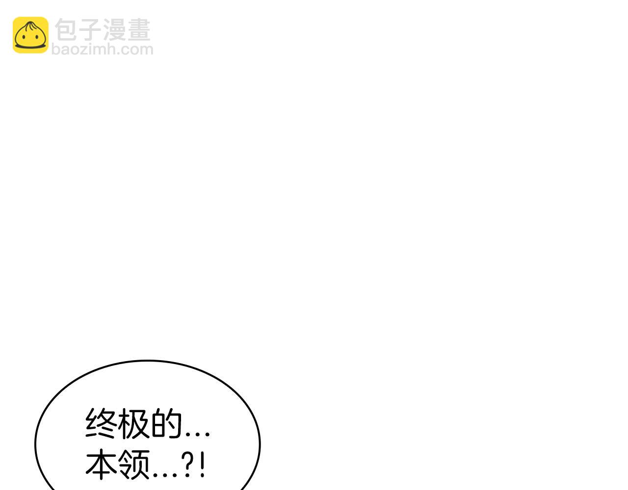 第86话 证据27