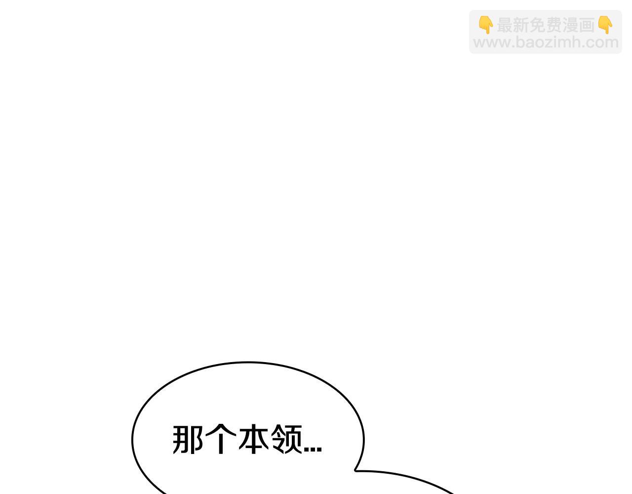 第86话 证据32