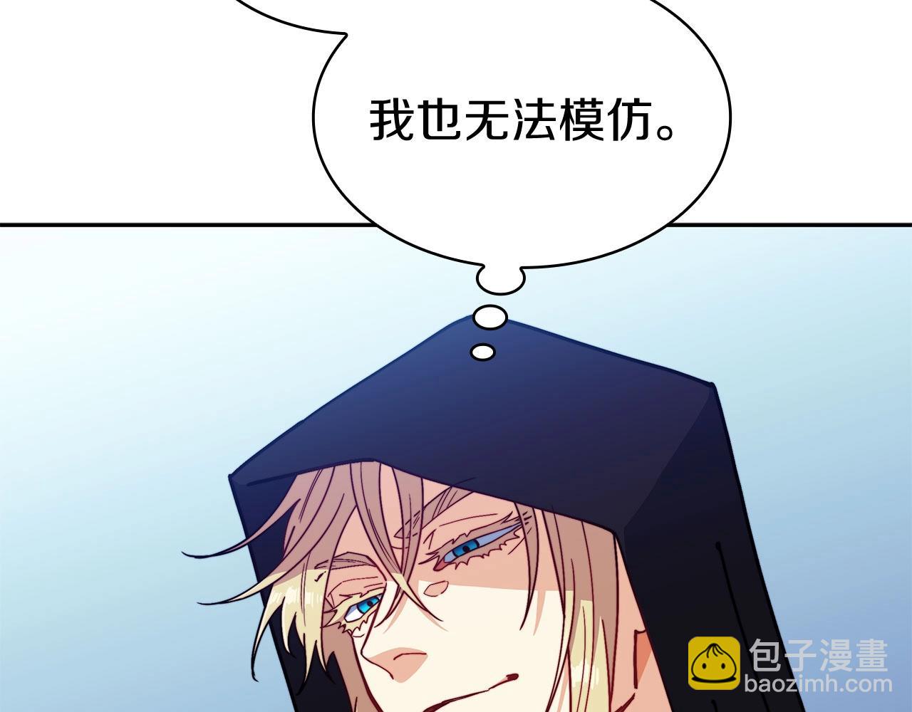 第86话 证据33