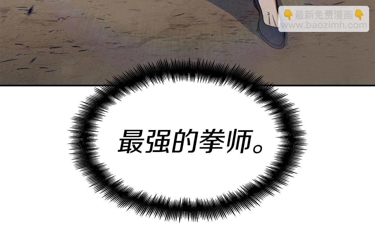 第86话 证据38
