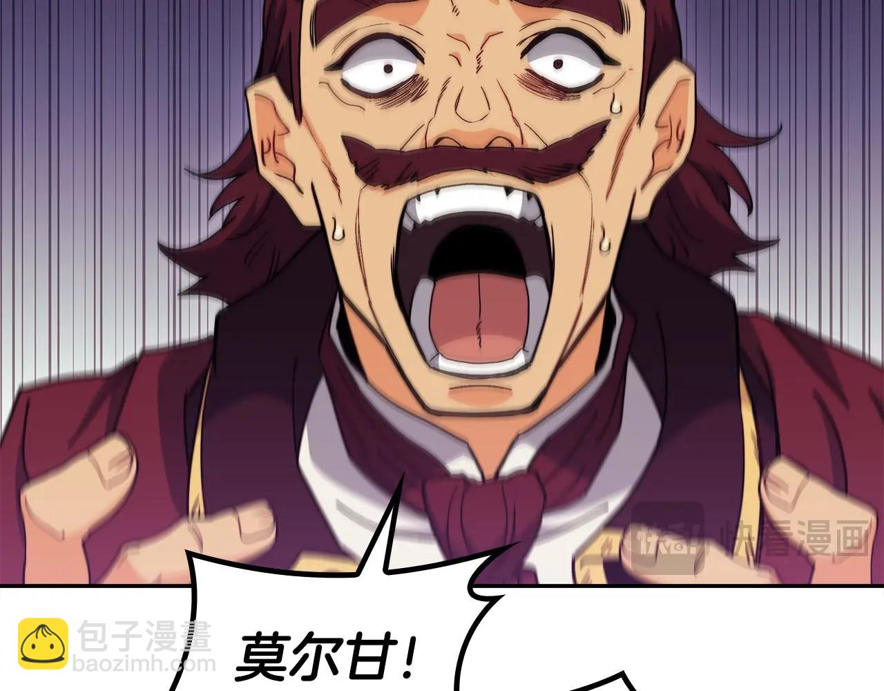 第86话 证据40
