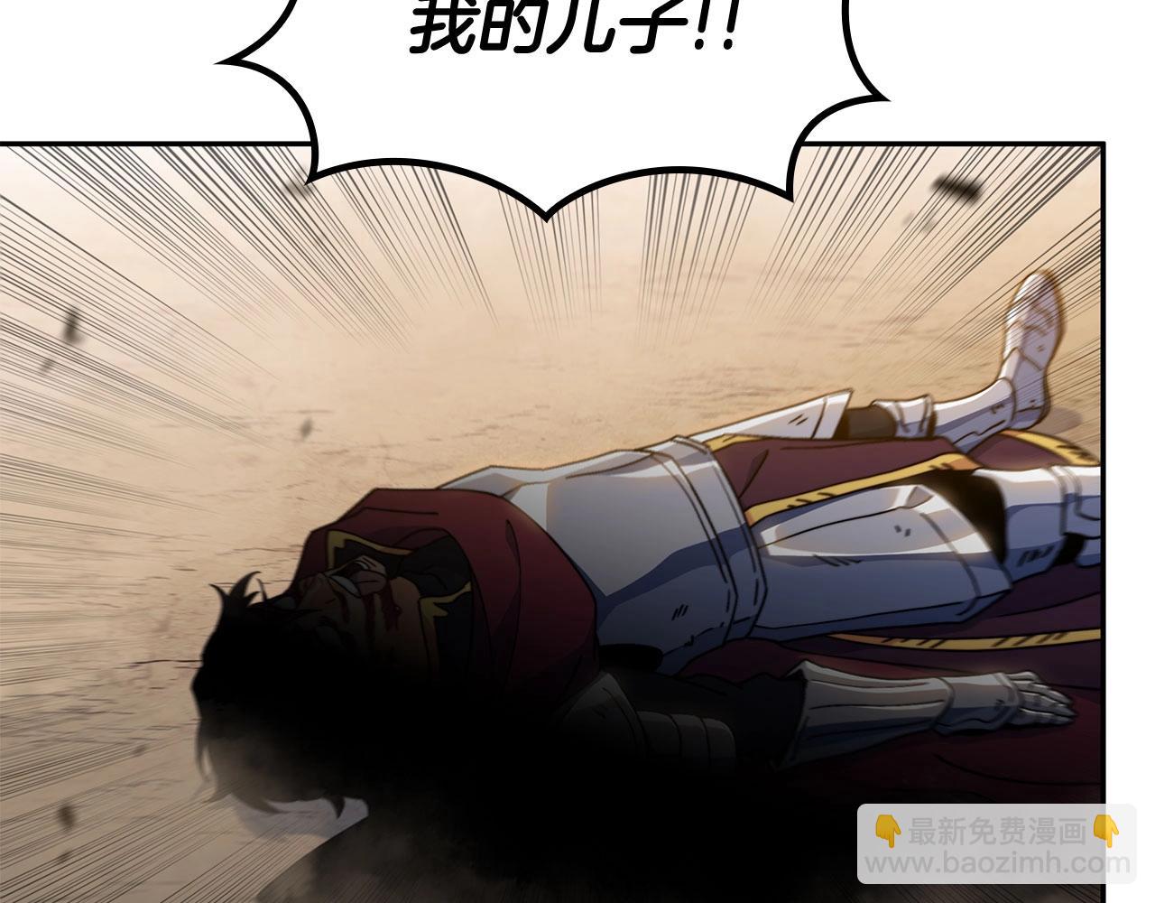 第86话 证据43