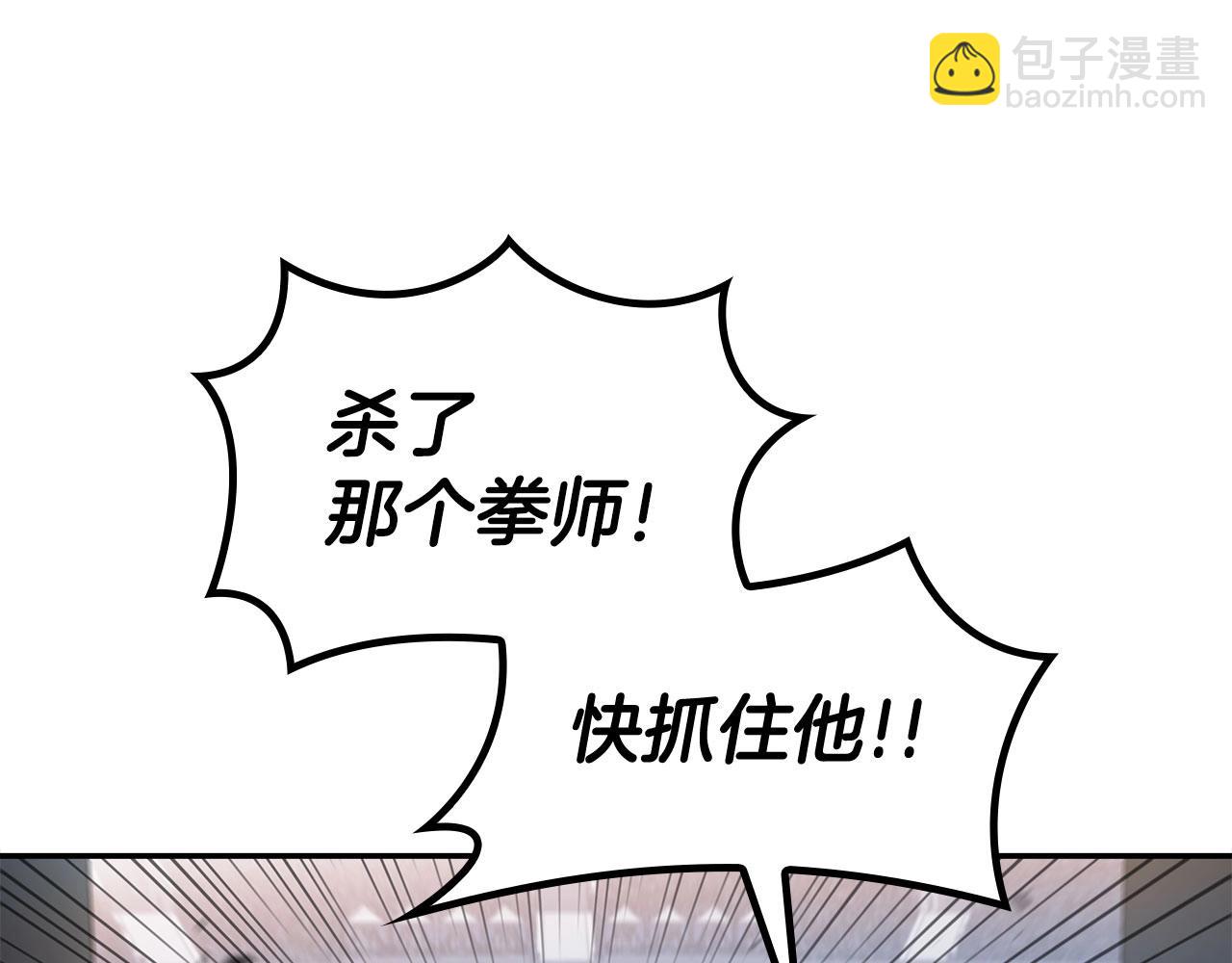 第86话 证据45