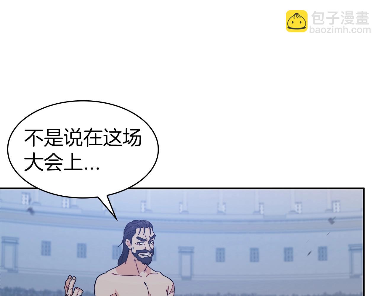 第86话 证据63
