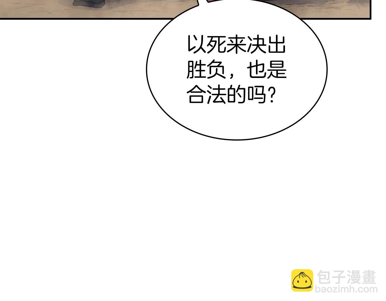 第86话 证据65