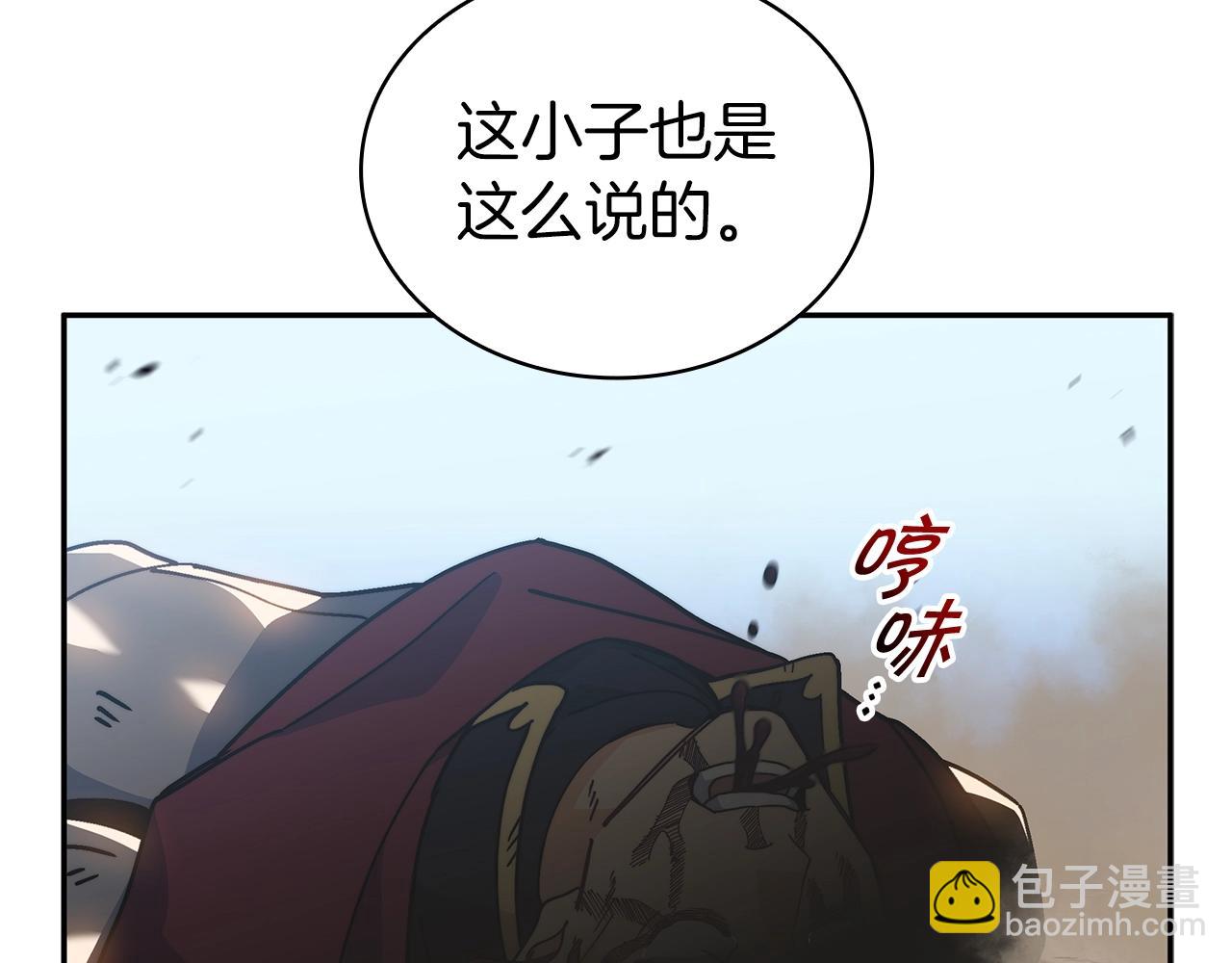第86话 证据67