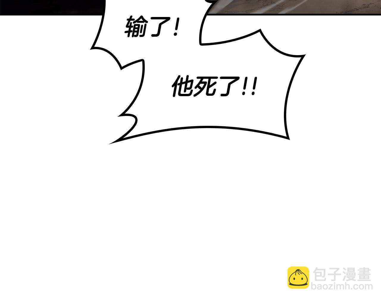 第86话 证据7