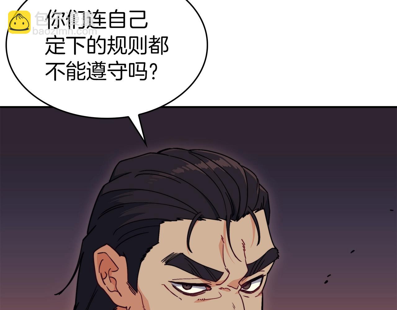 第86话 证据70