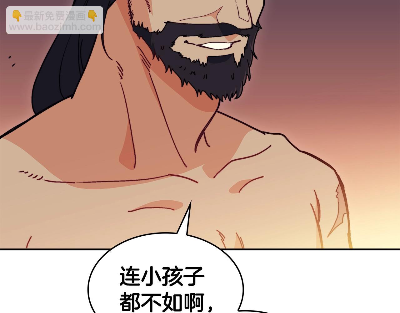 第86话 证据71