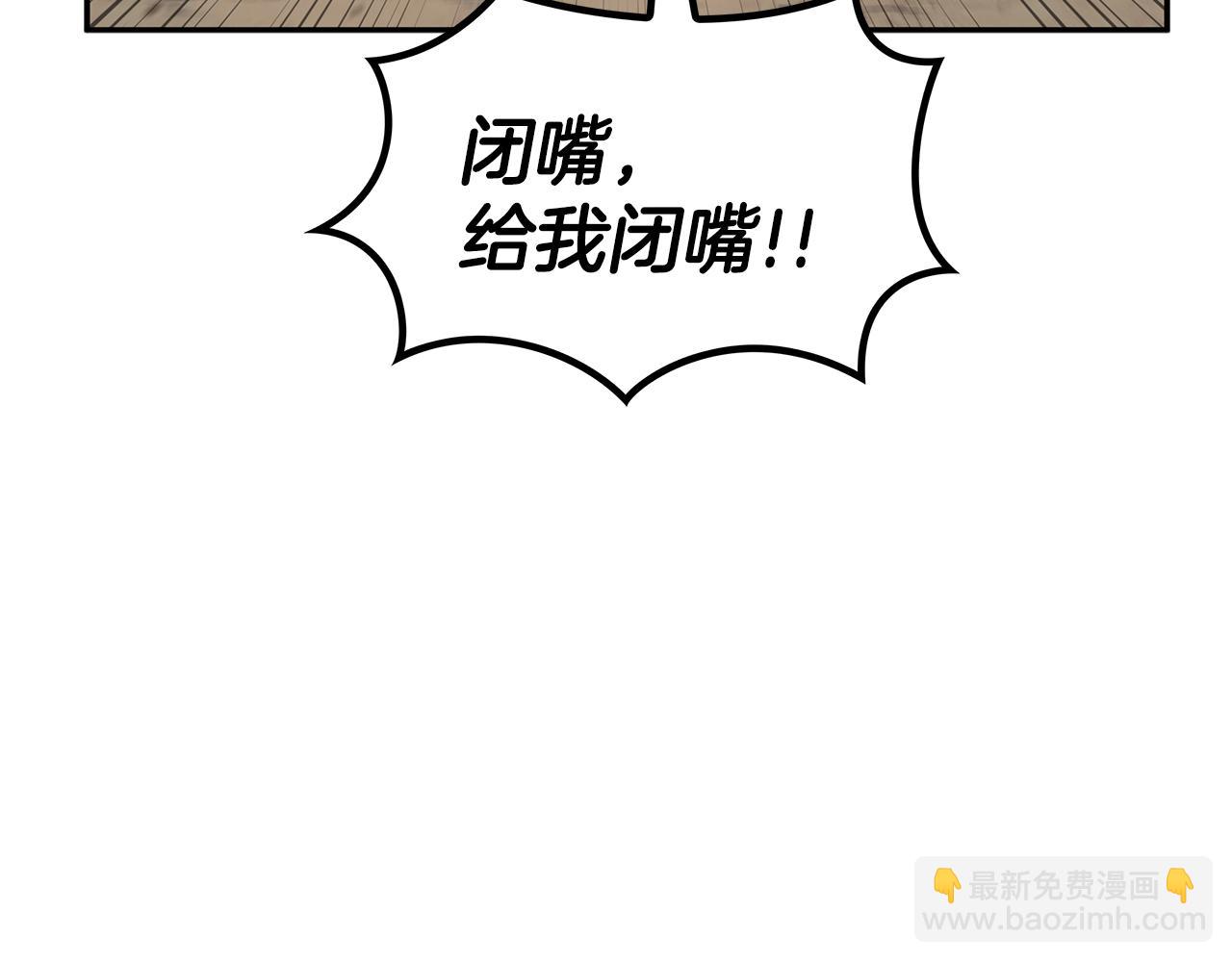 第86话 证据75