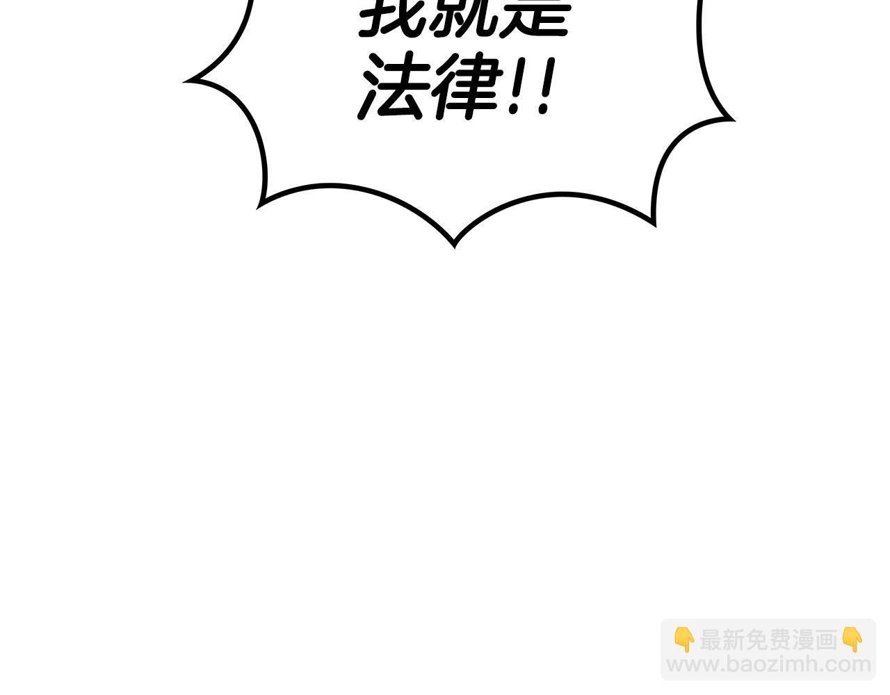 第86话 证据79