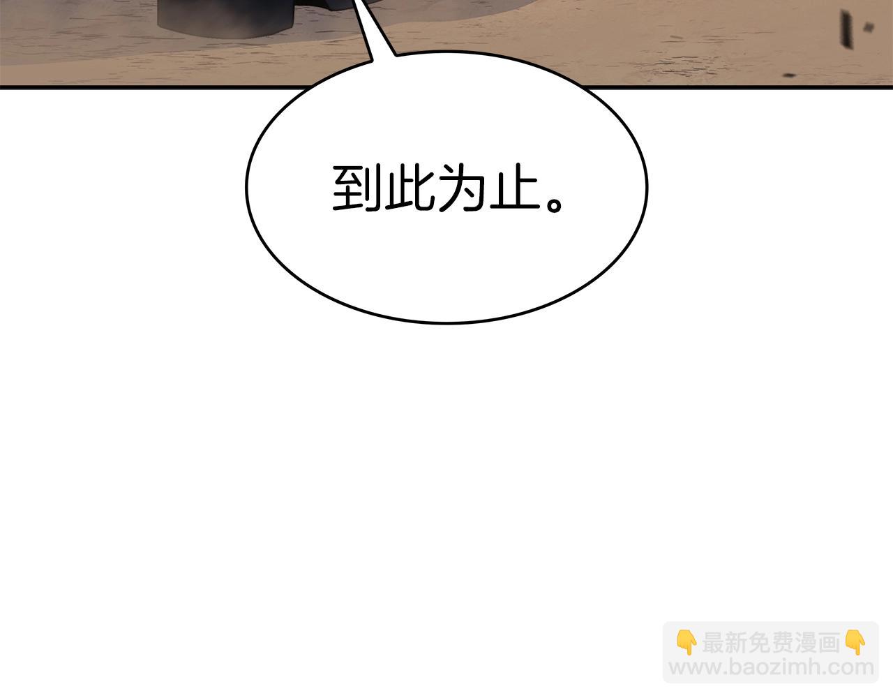 第86话 证据82