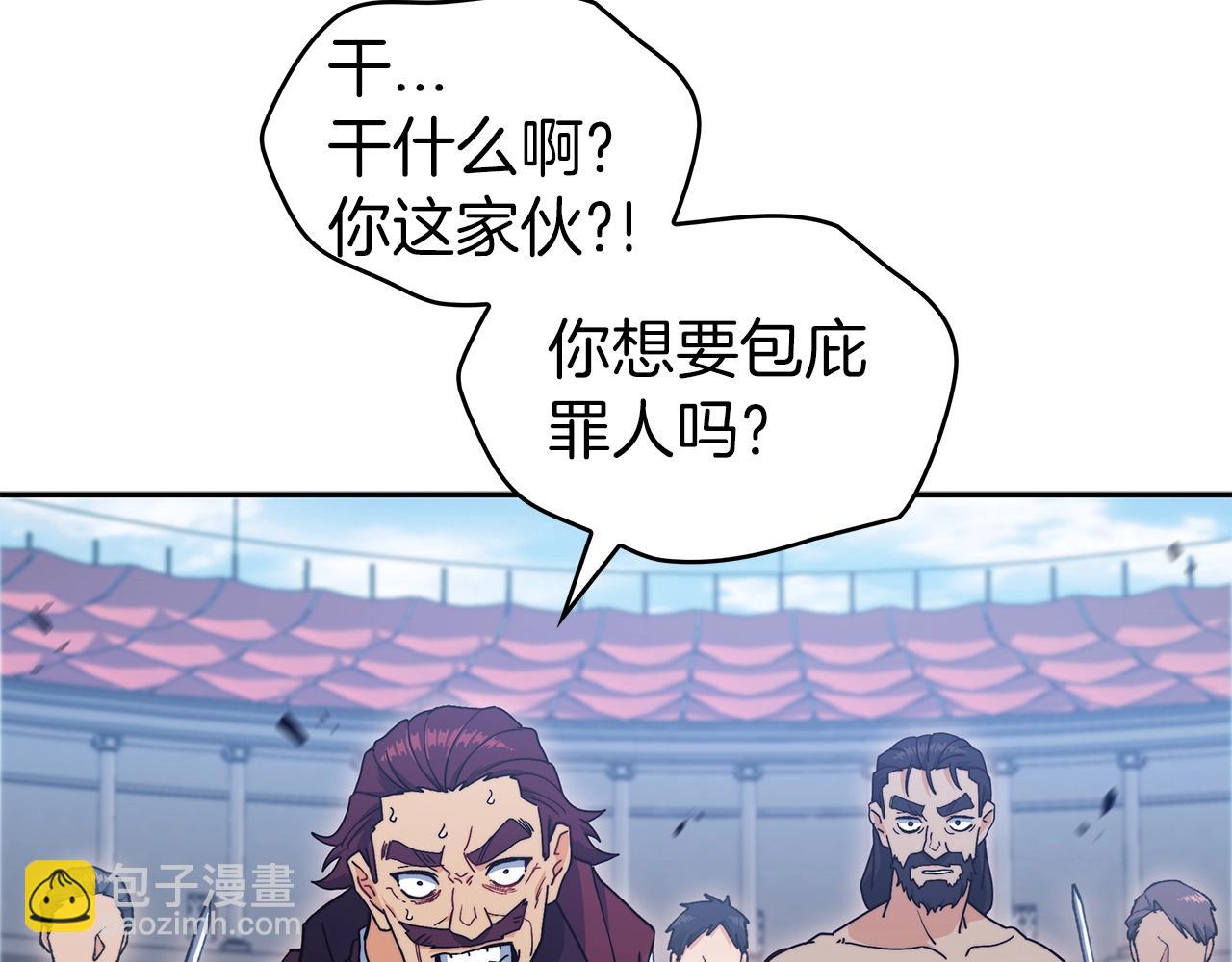 第86话 证据93