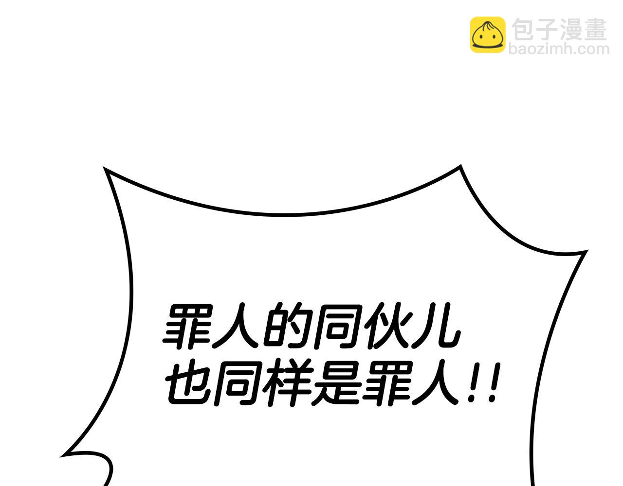 第86话 证据95
