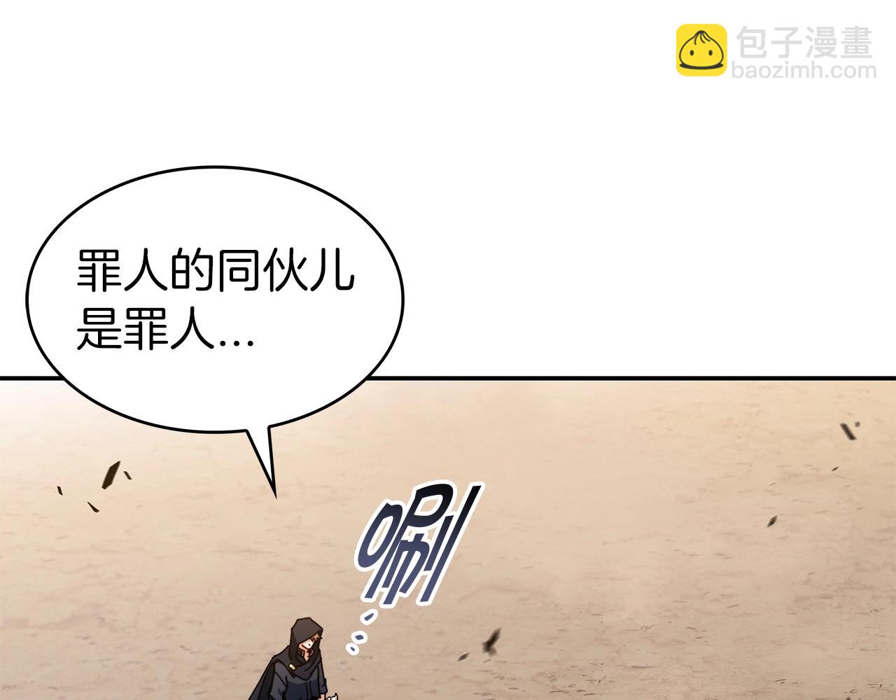 第86话 证据99