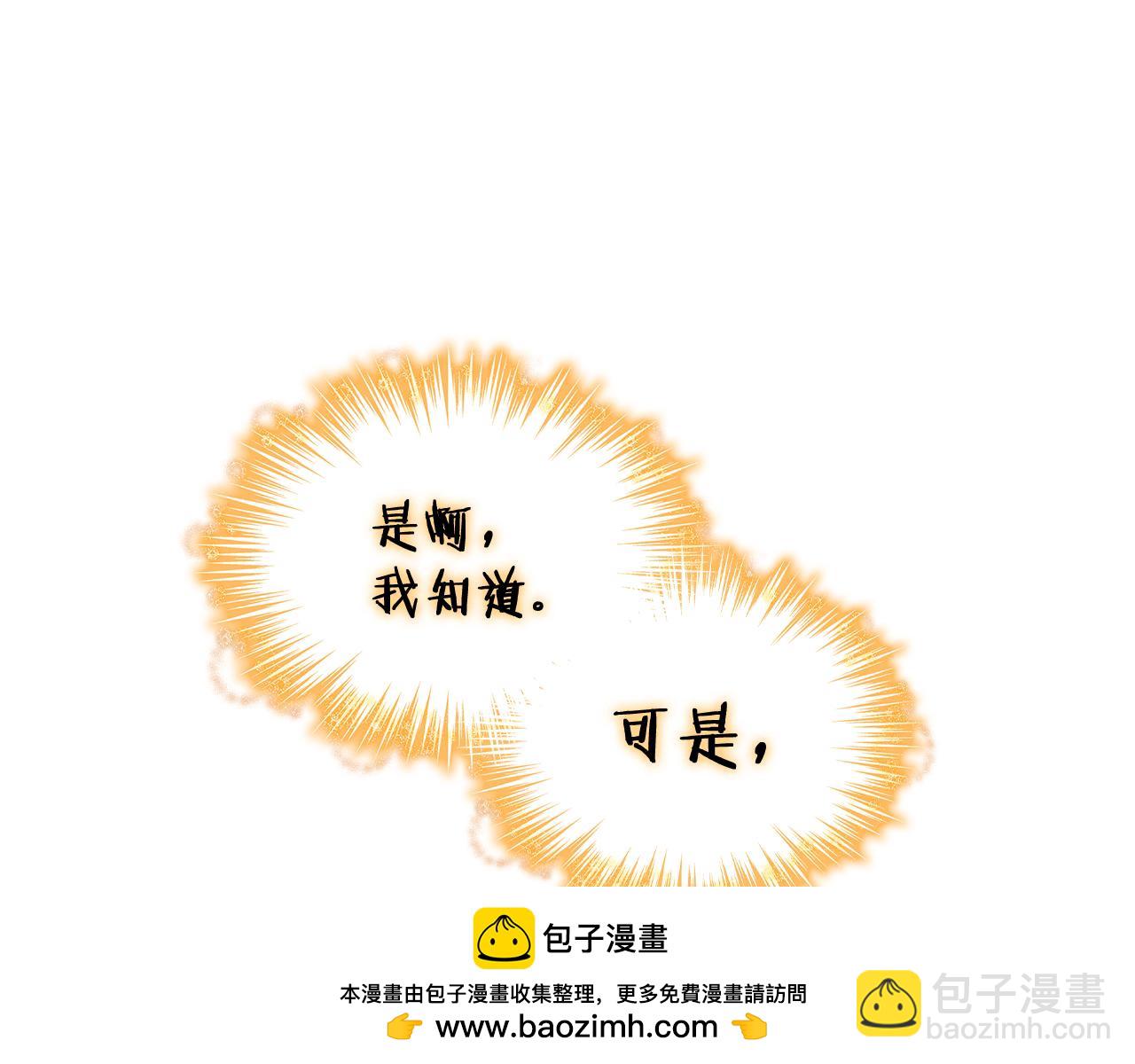 第89话 契约者103