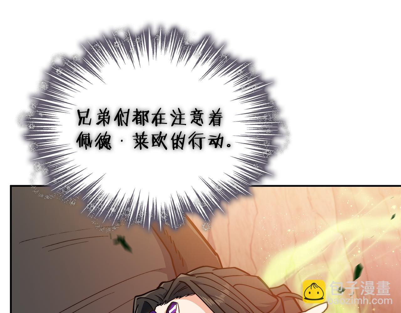 第89话 契约者104