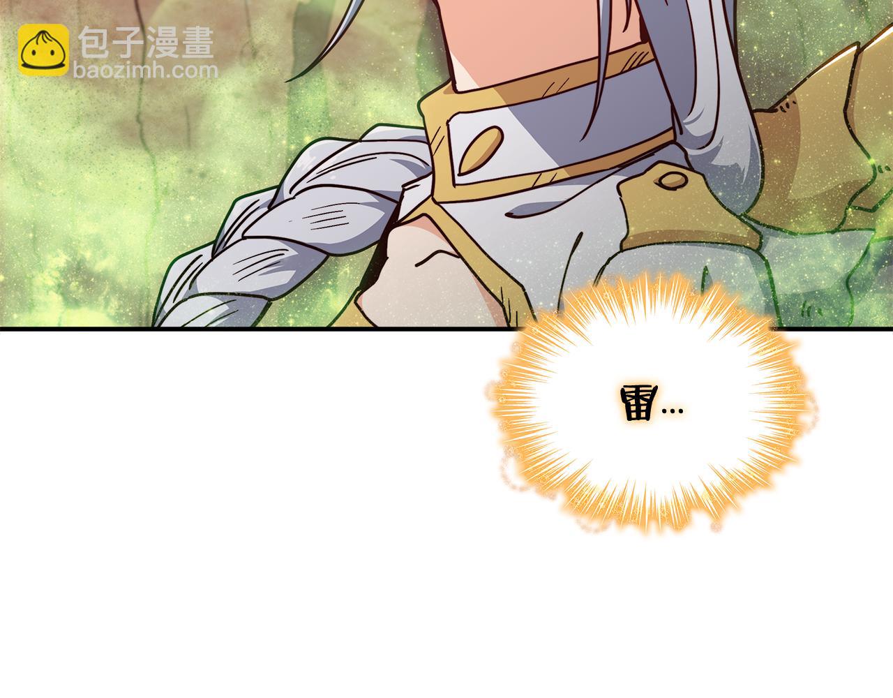第89话 契约者126