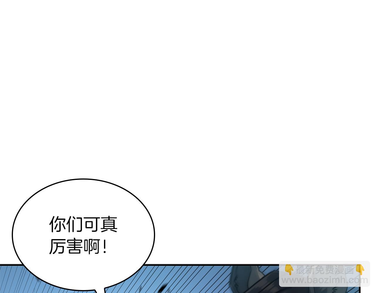 第89话 契约者140