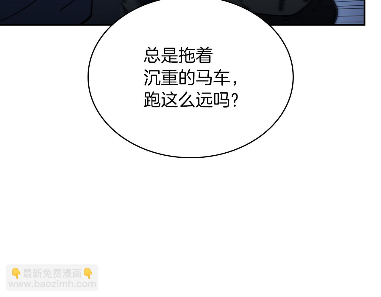第89话 契约者142