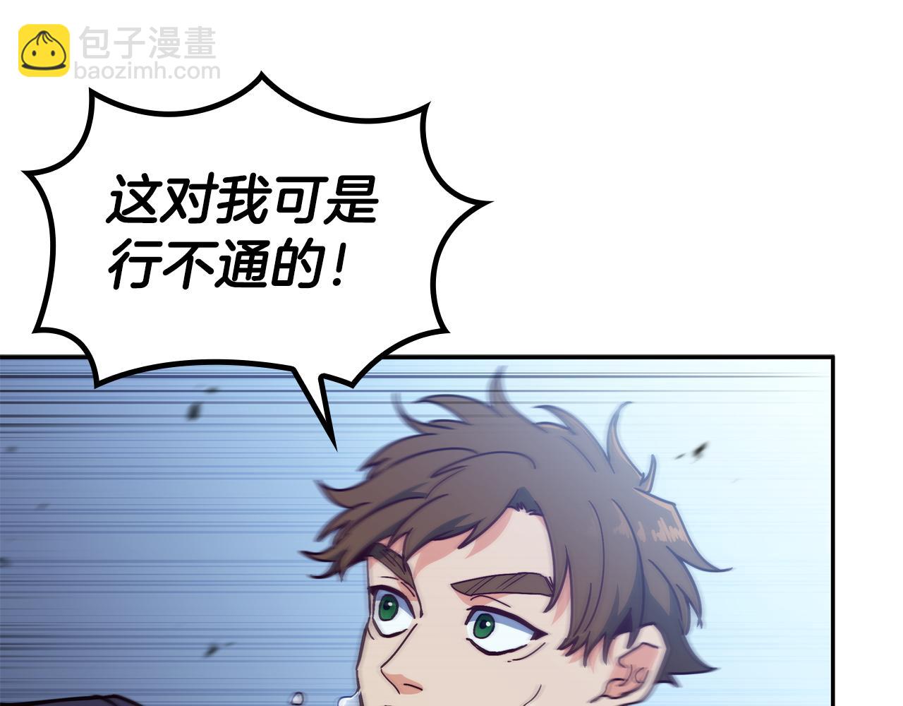 第89话 契约者151