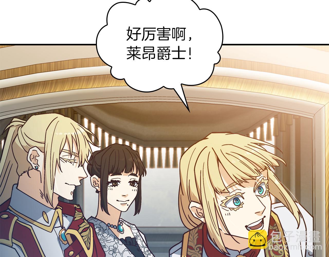 第89话 契约者158