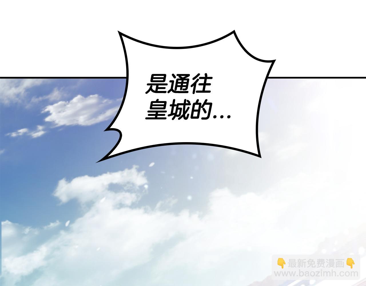 第89话 契约者167