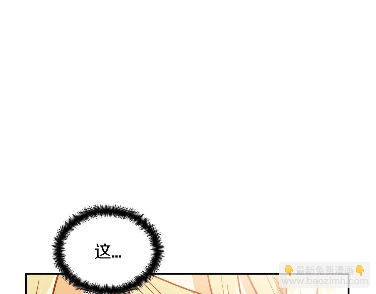 第89话 契约者174