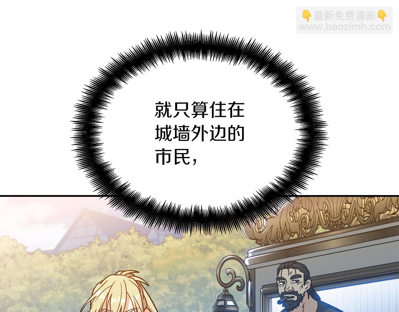 第89话 契约者185