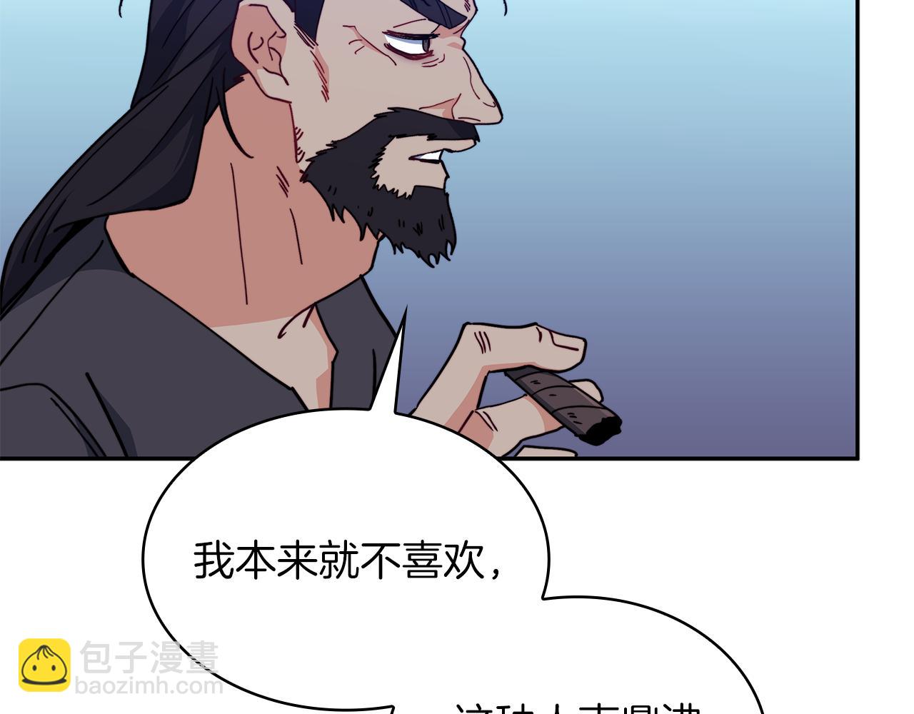 第89话 契约者189