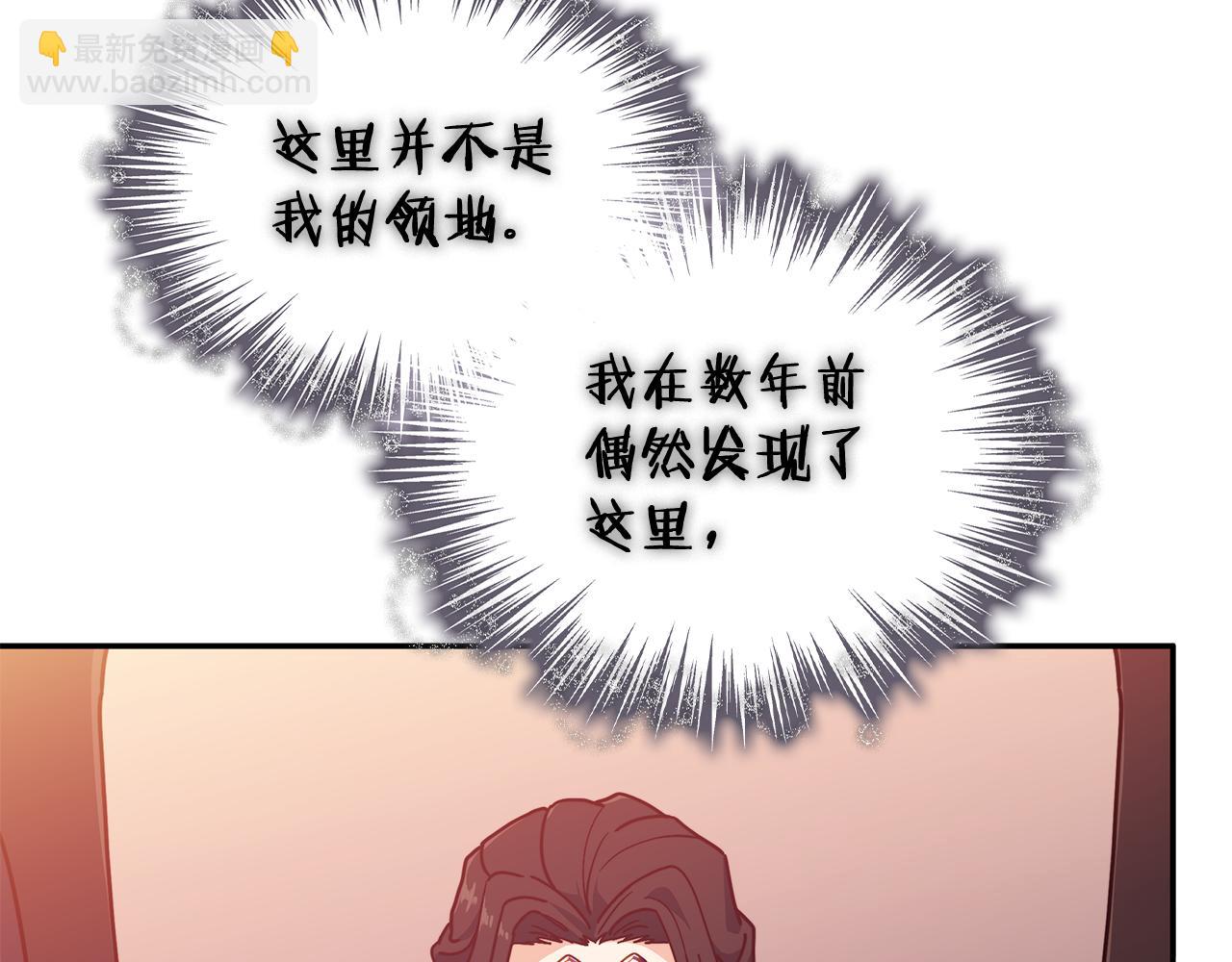 第89话 契约者19