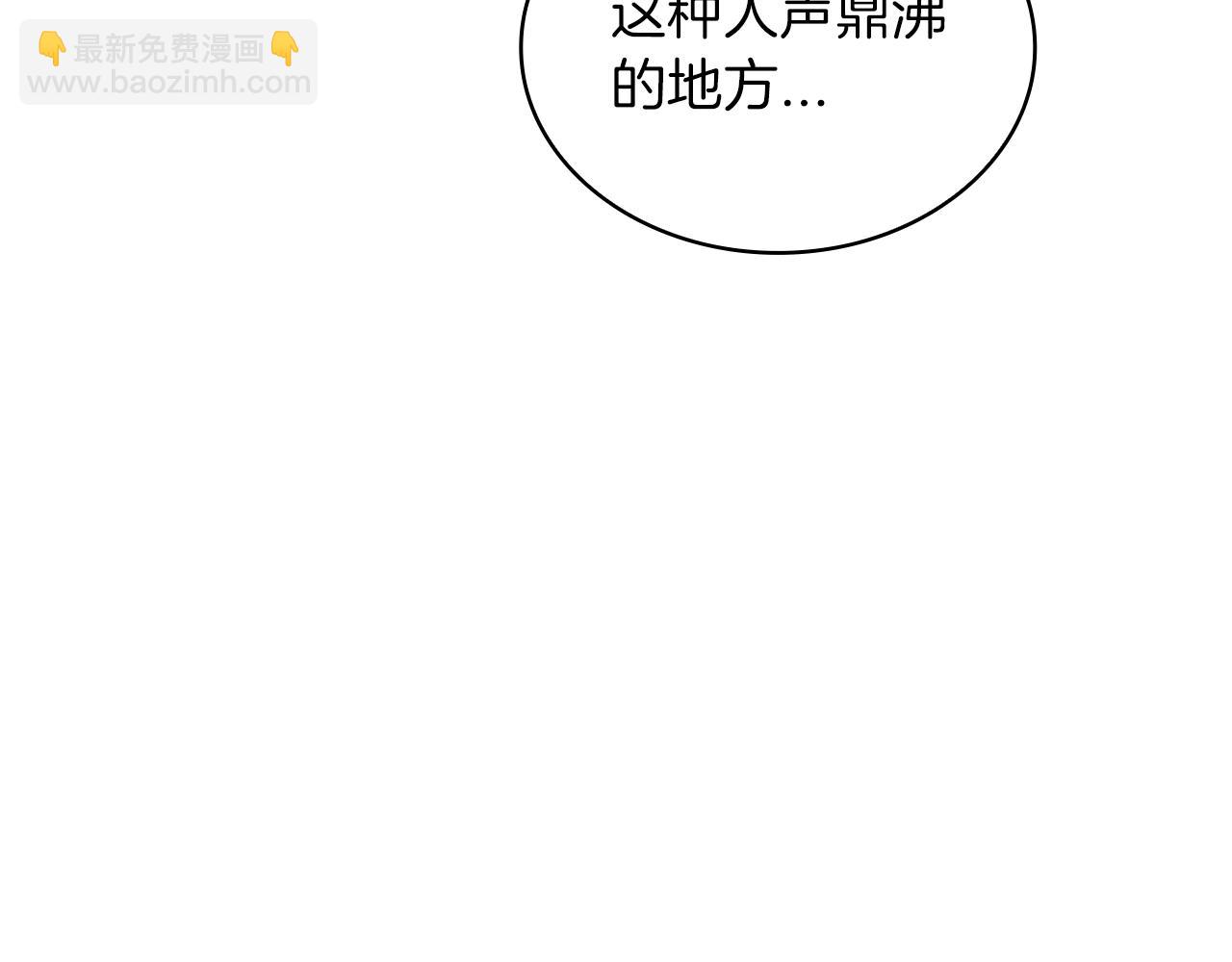 第89话 契约者190