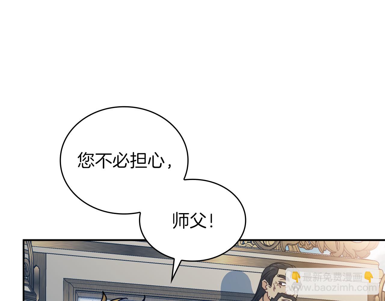 第89话 契约者191