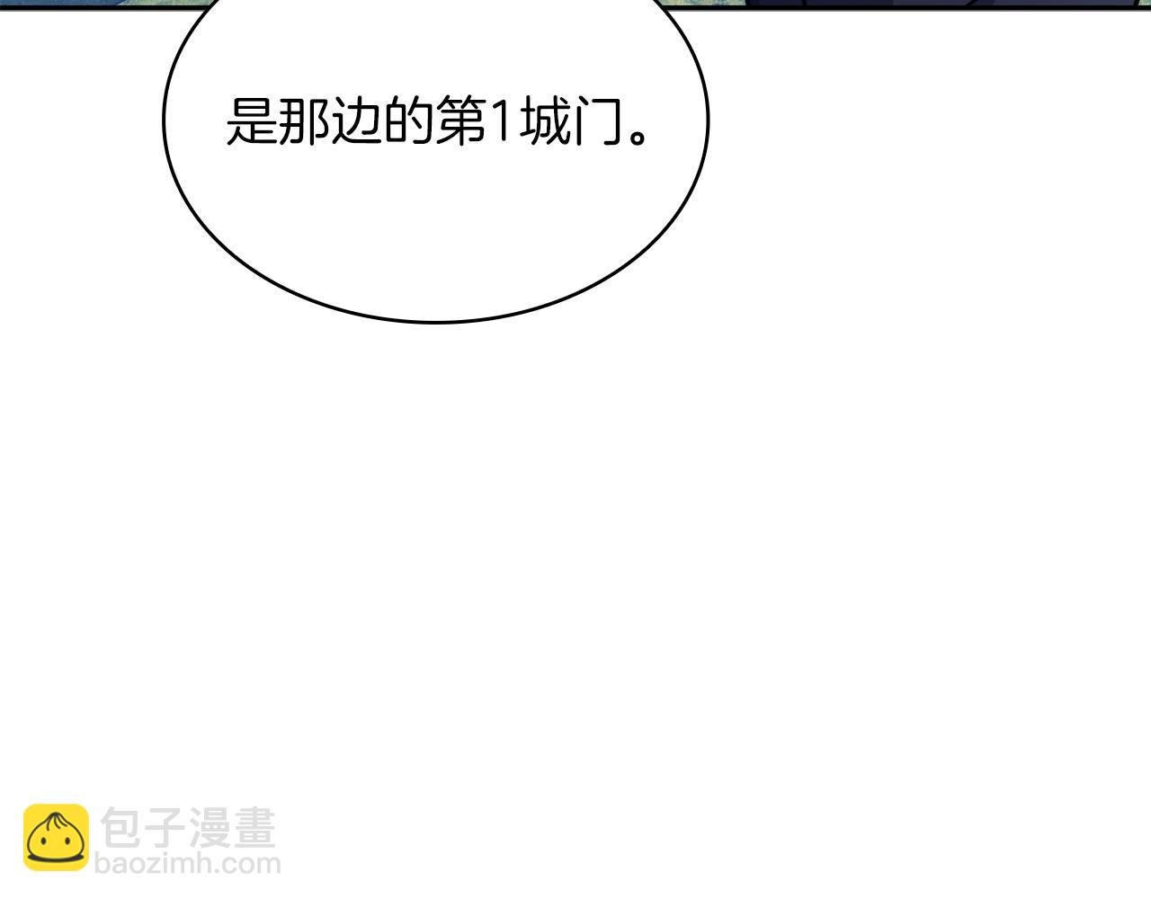 第89话 契约者197