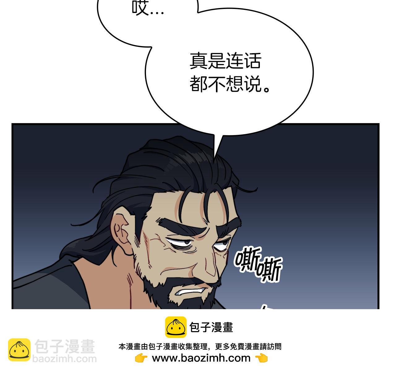 第89话 契约者215