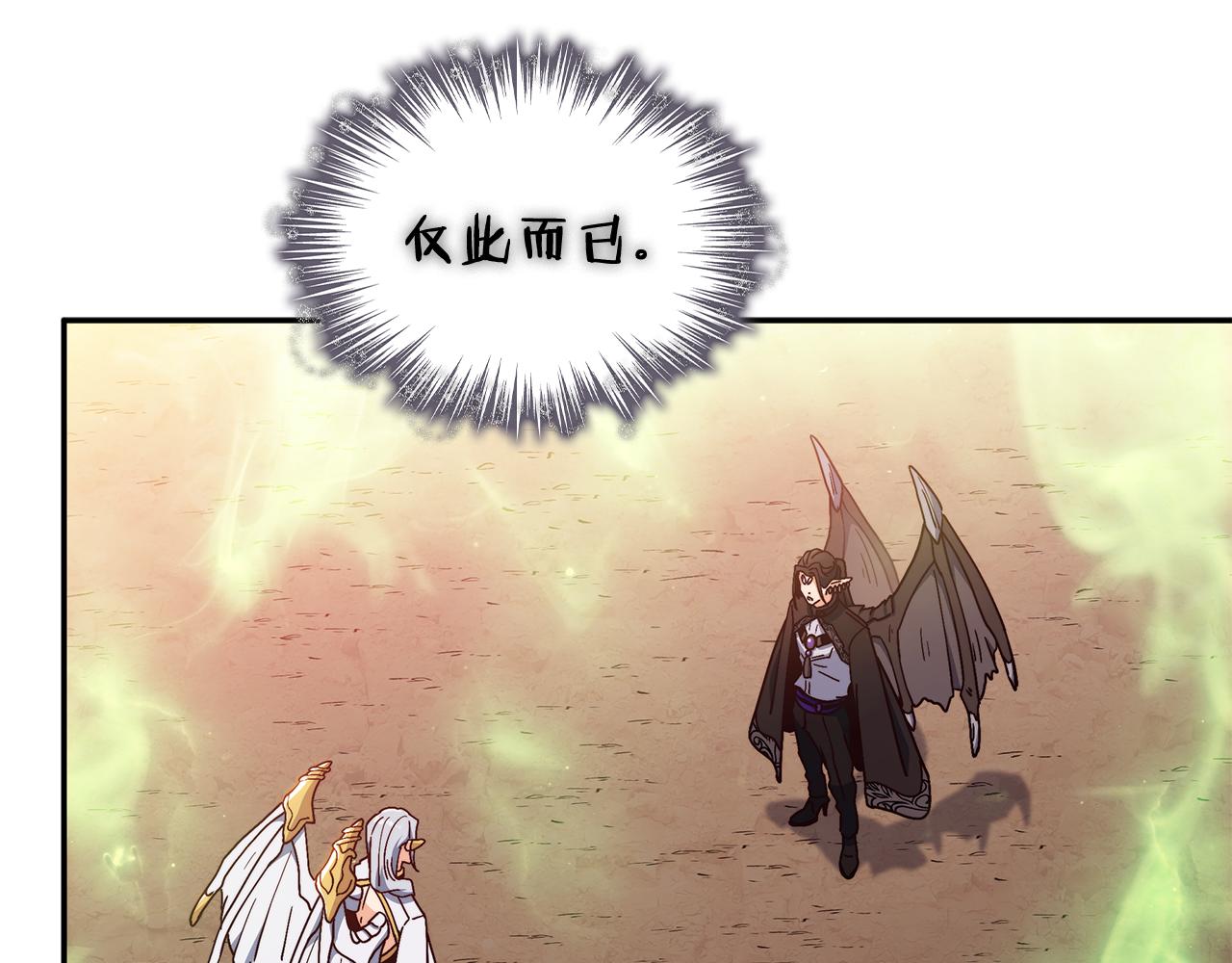 第89话 契约者22