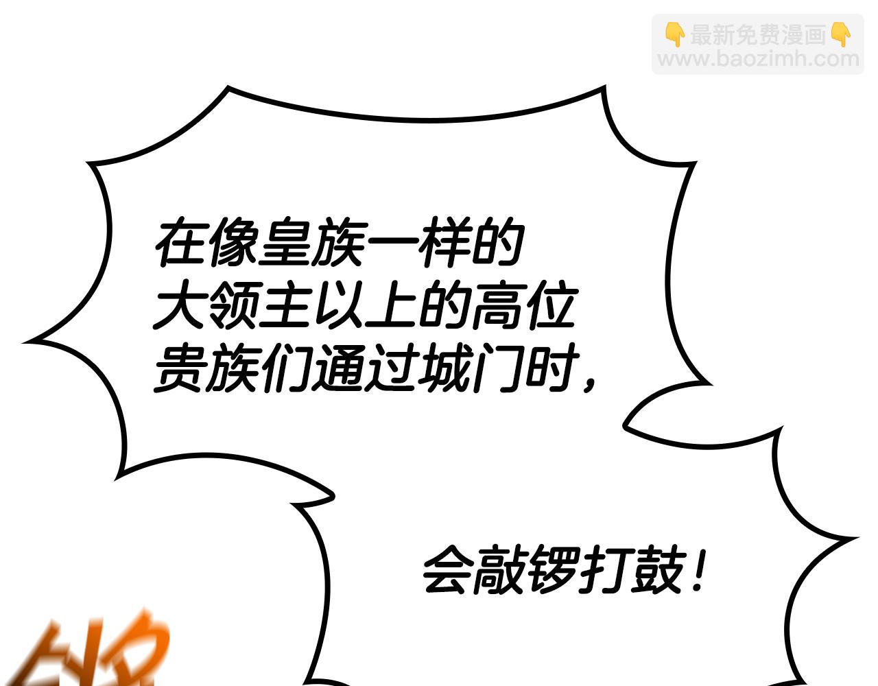 第89话 契约者234