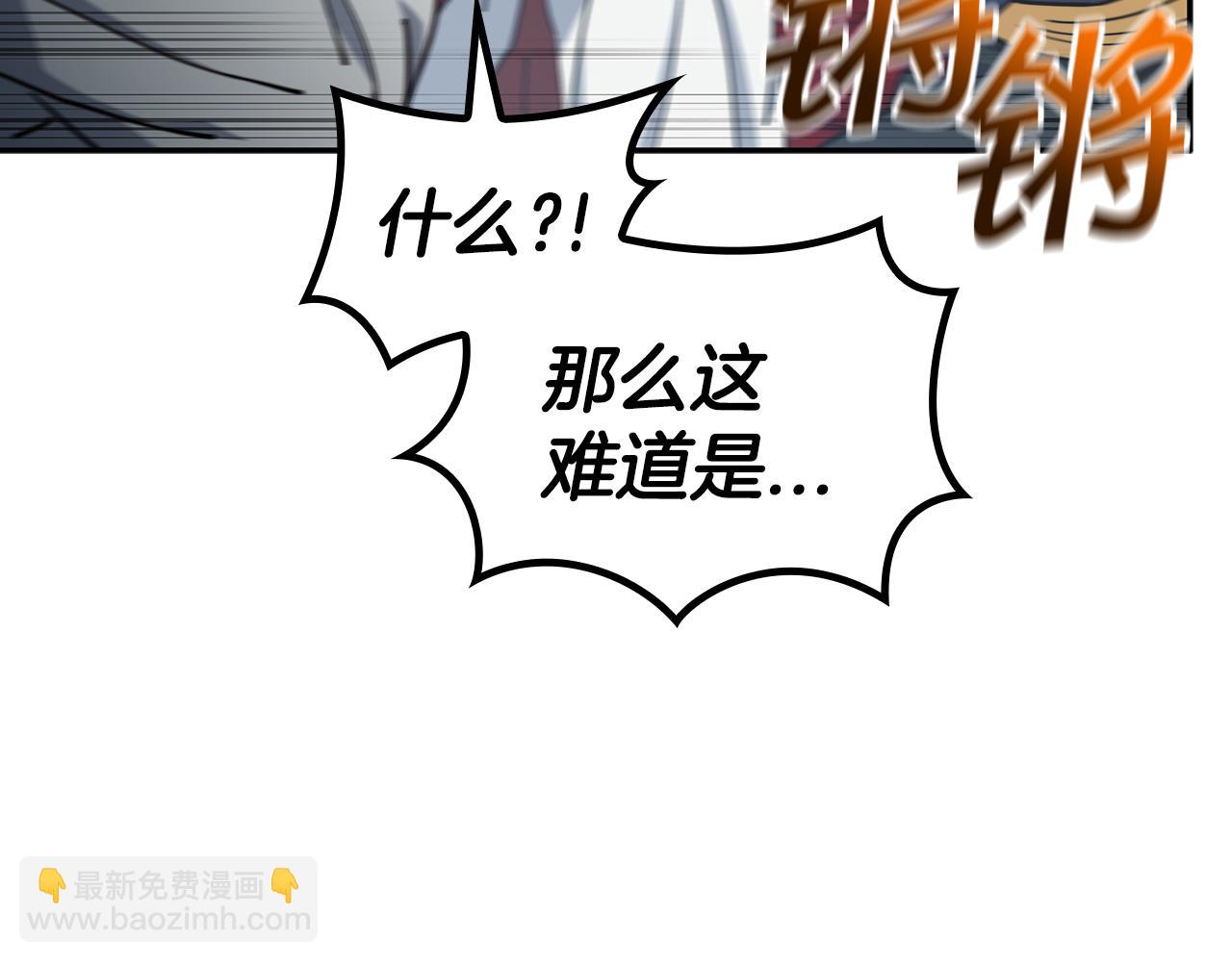 第89话 契约者236