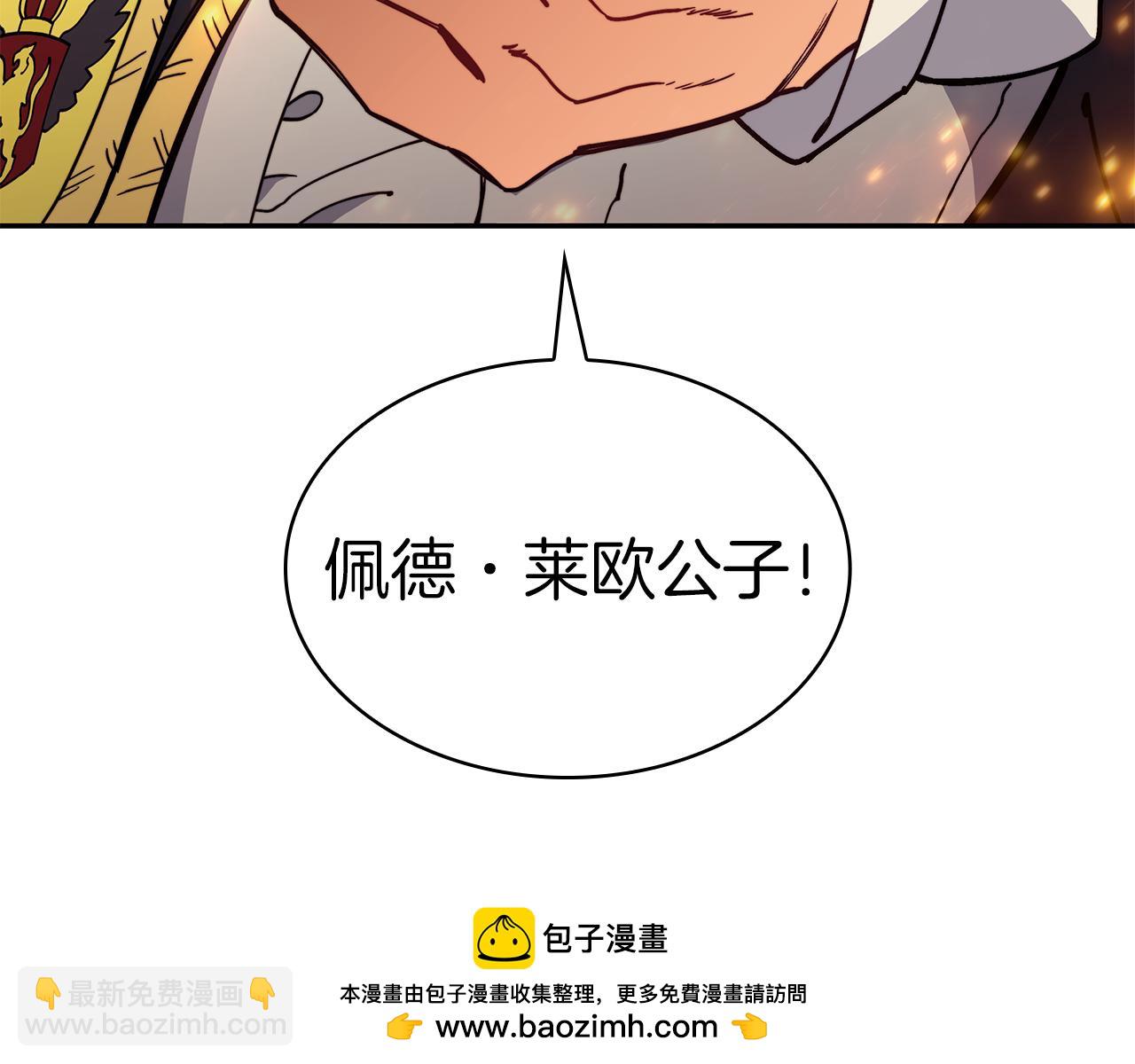 第89话 契约者256