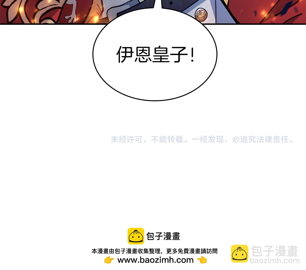 第89话 契约者260