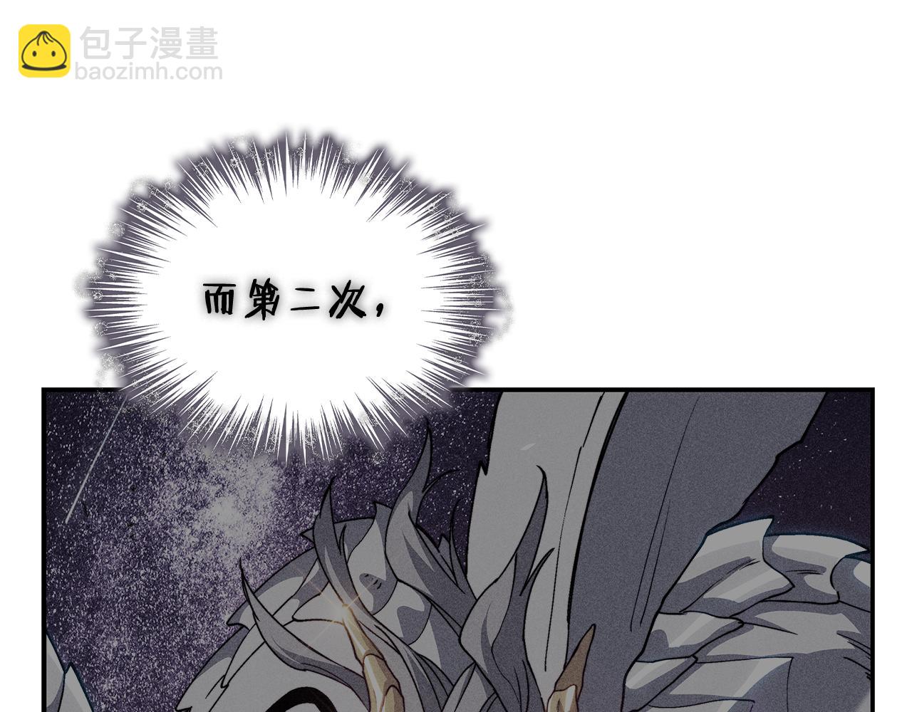 第89话 契约者39