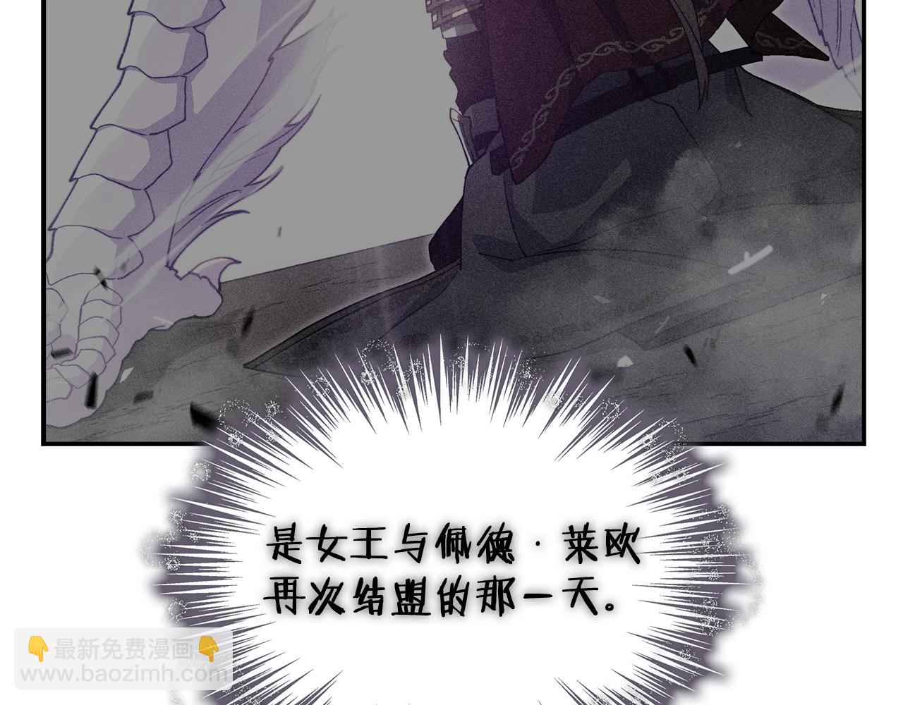 第89话 契约者41