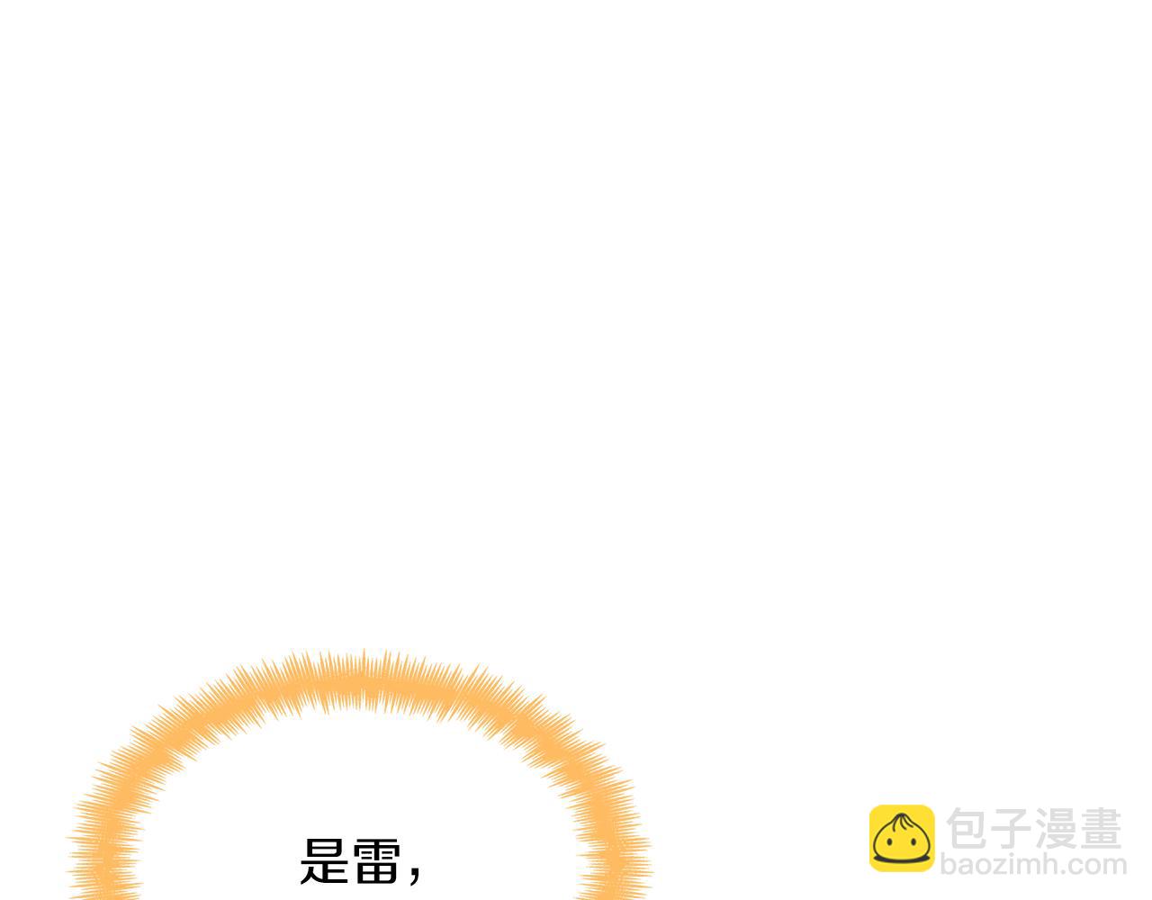 第89话 契约者55