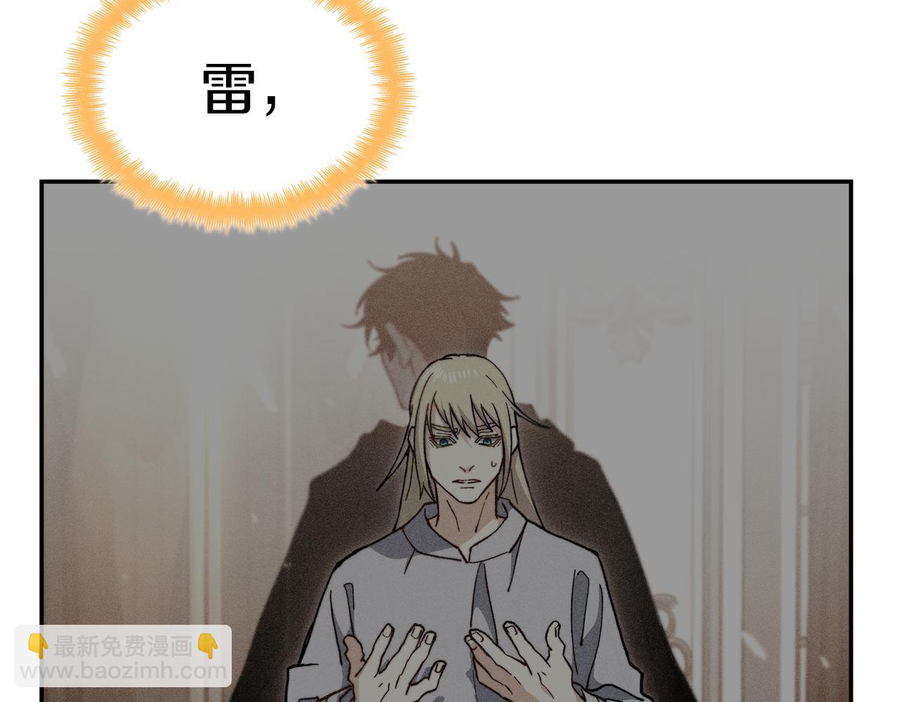 第89话 契约者59