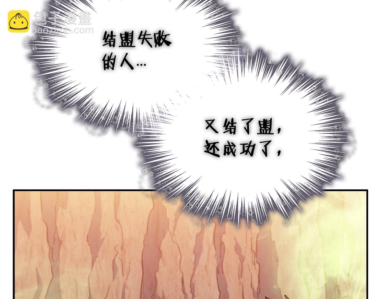 第89话 契约者63