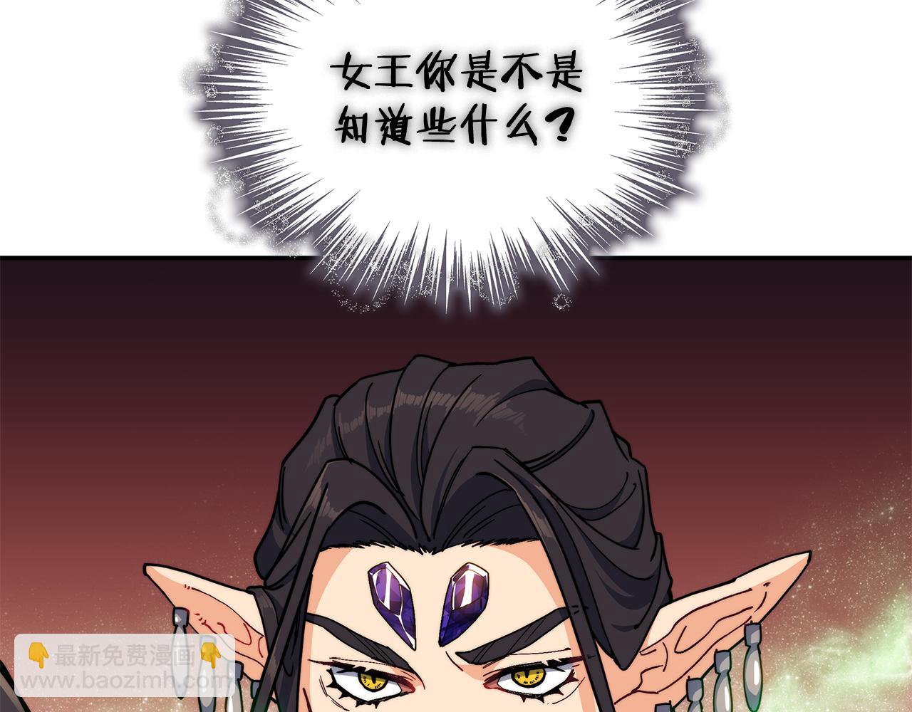 第89话 契约者73