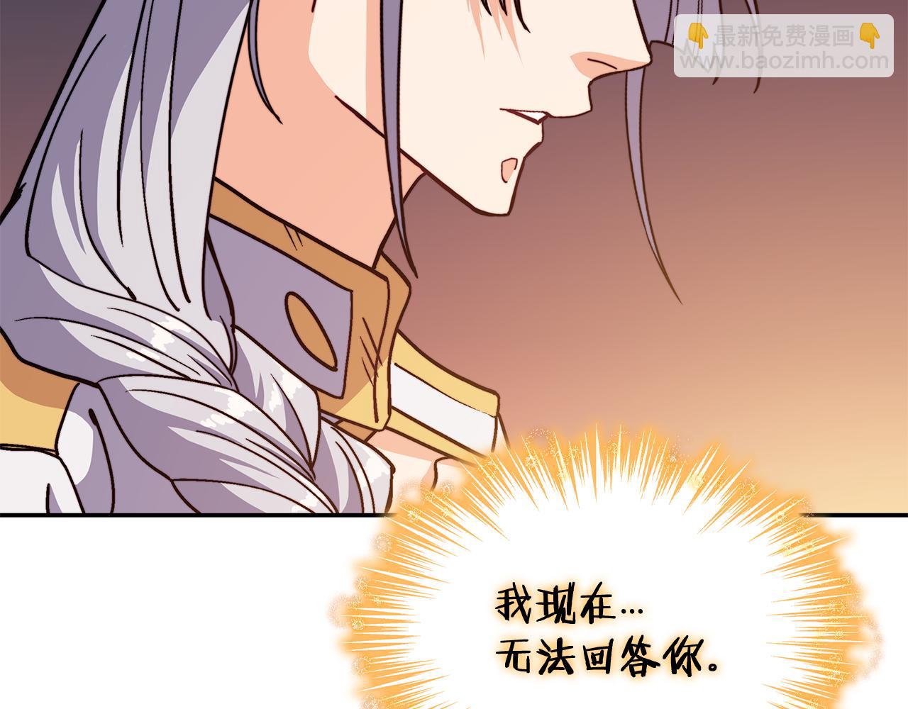第89话 契约者86