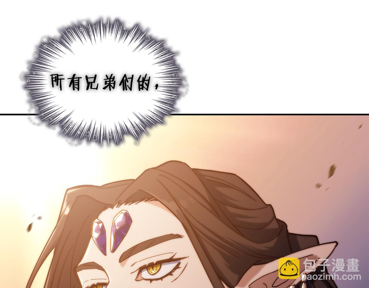 第89话 契约者9